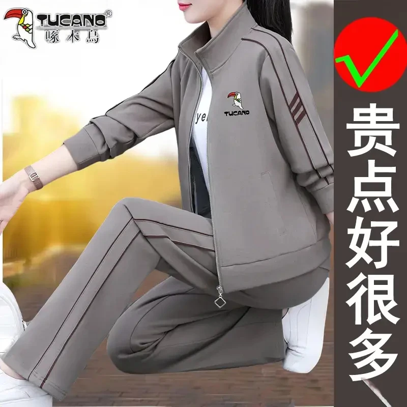 啄木鸟春季新款跑步服立领女士中年韩版妈妈套装宽松三件套时尚
