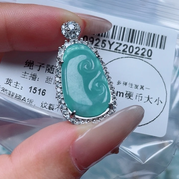 吊坠(不含链)未镶嵌翡翠