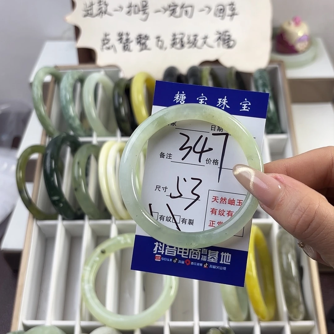 蛇纹石玉手镯未镶嵌空*