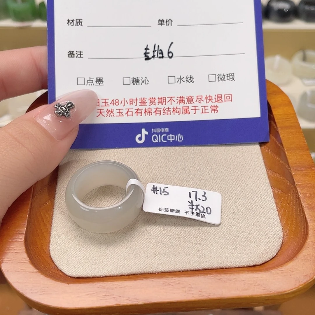 和田玉戒指未镶嵌李*.专拍8-17.3