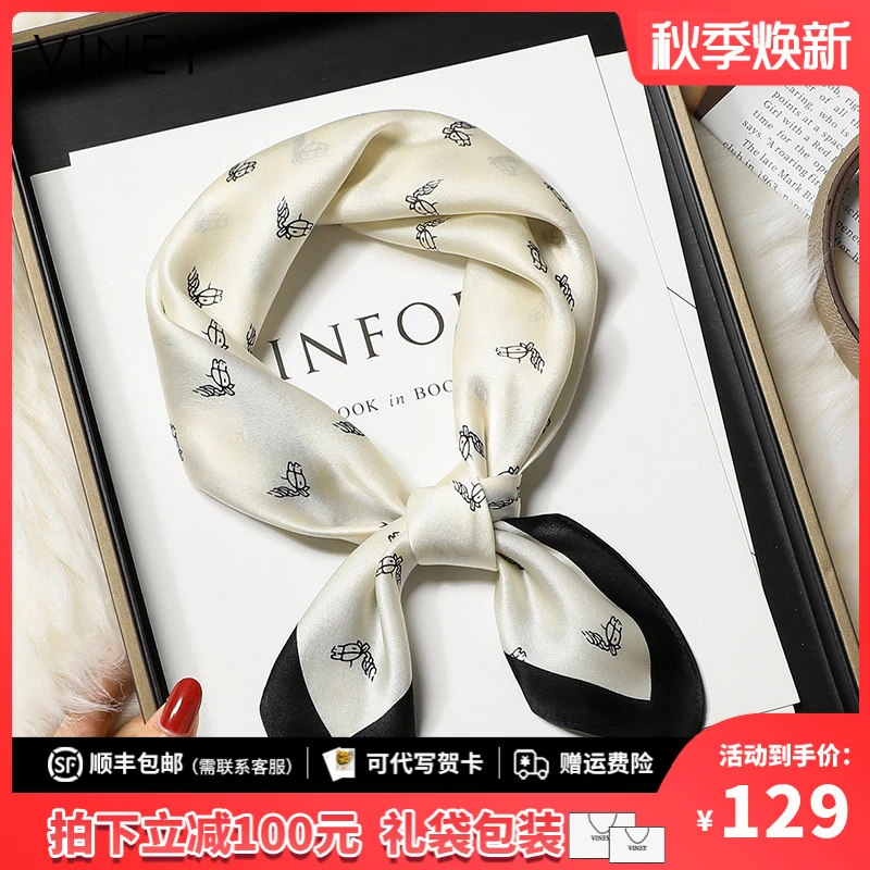 Viney100%桑蚕丝丝巾女百搭方巾高颜值领巾生日礼物送女友送老婆