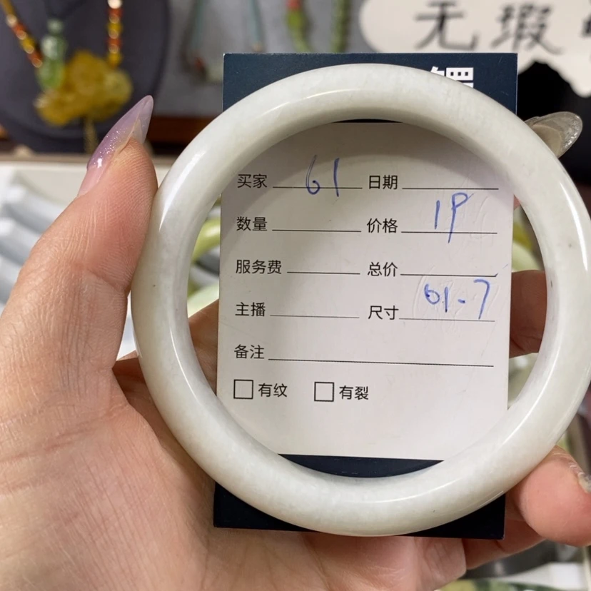 【闪购商品】蛇纹石玉手镯未镶嵌