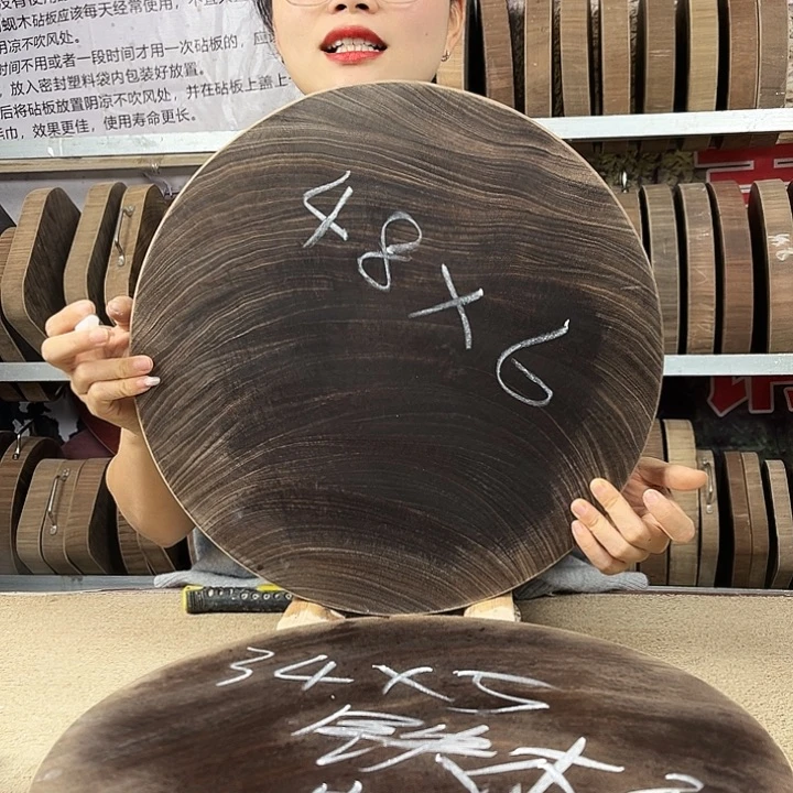 @***瑶木正宗蚬木原木菜板