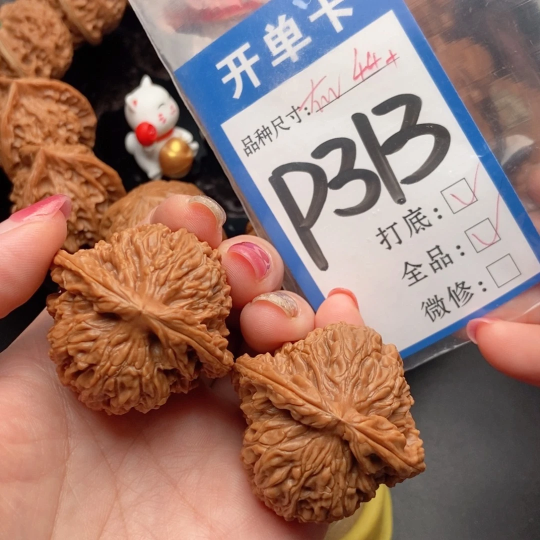 L***X吊坠桃核核桃南疆