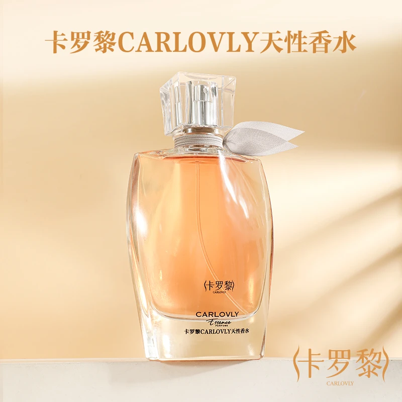 【嘉柏丽尔天性】高级感女香持久留香淡雅清新花香调淡香香水100ml