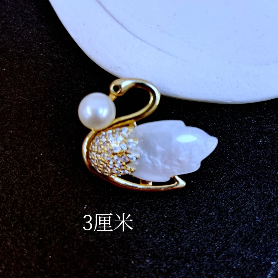 铜合金胸针 916 可爱百搭款贝天鹅胸针