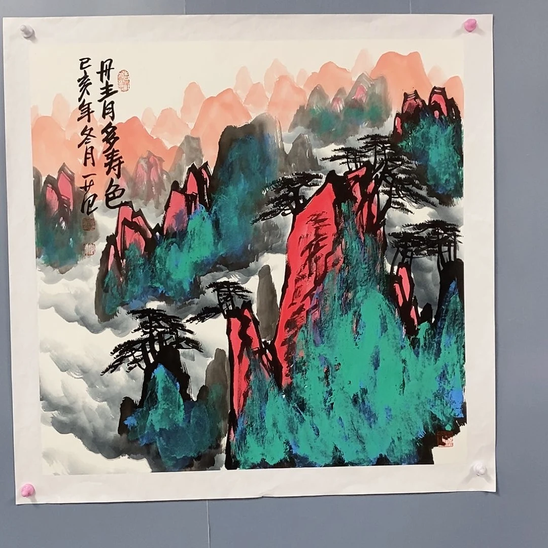 一二三四五六七八