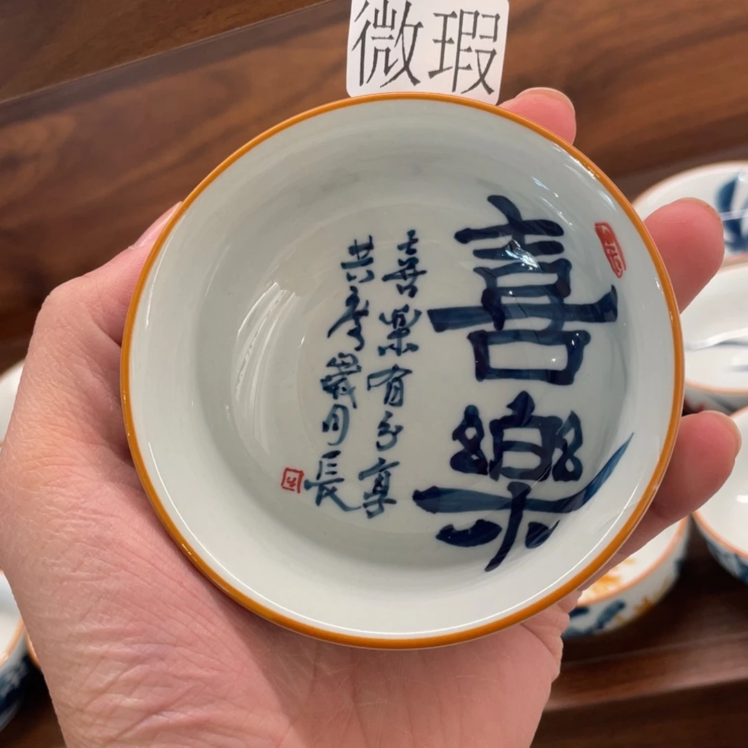 釉下手绘茶具微瑕