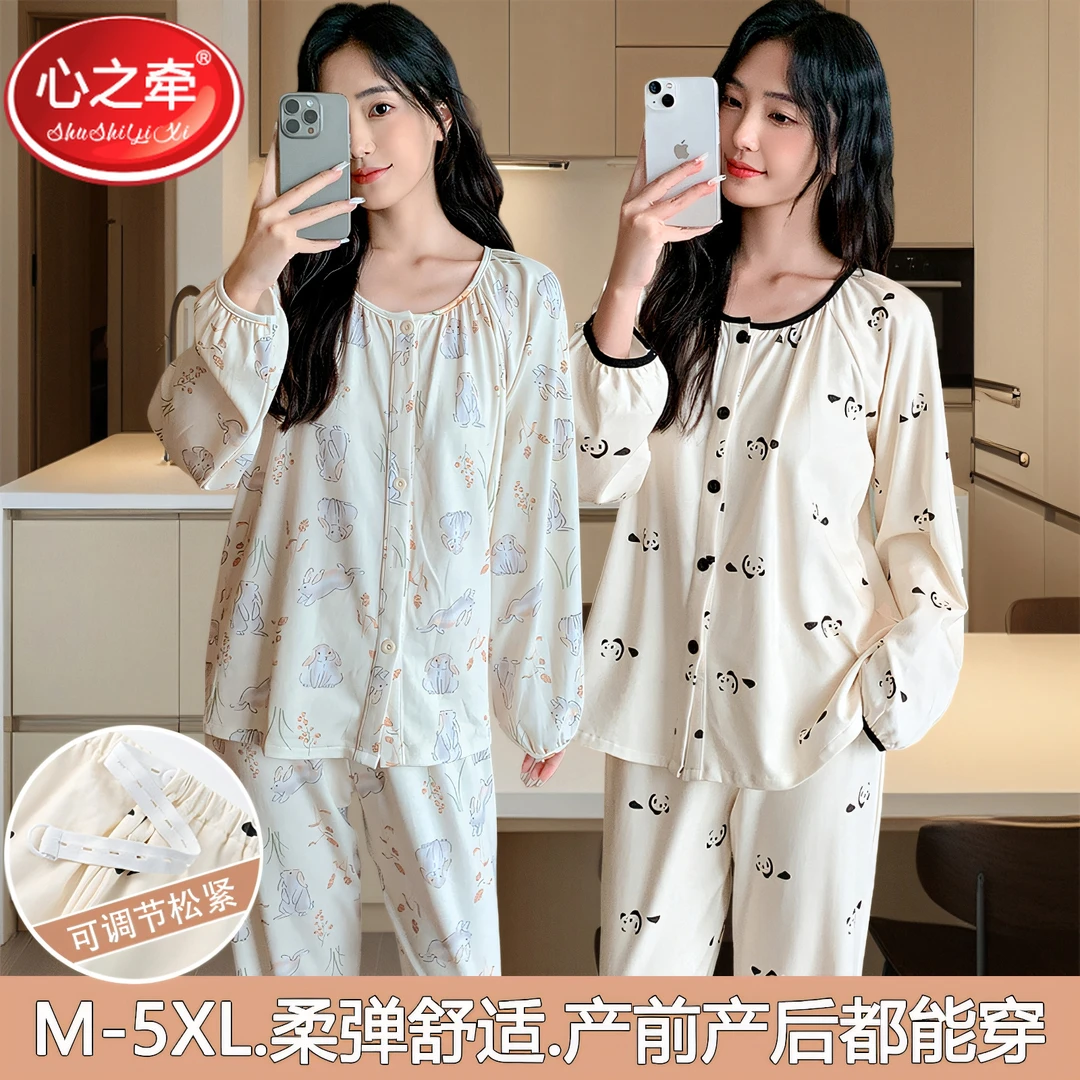 2025新款孕妇睡衣女春秋款纯棉长袖可调节大码200斤睡衣薄款套装