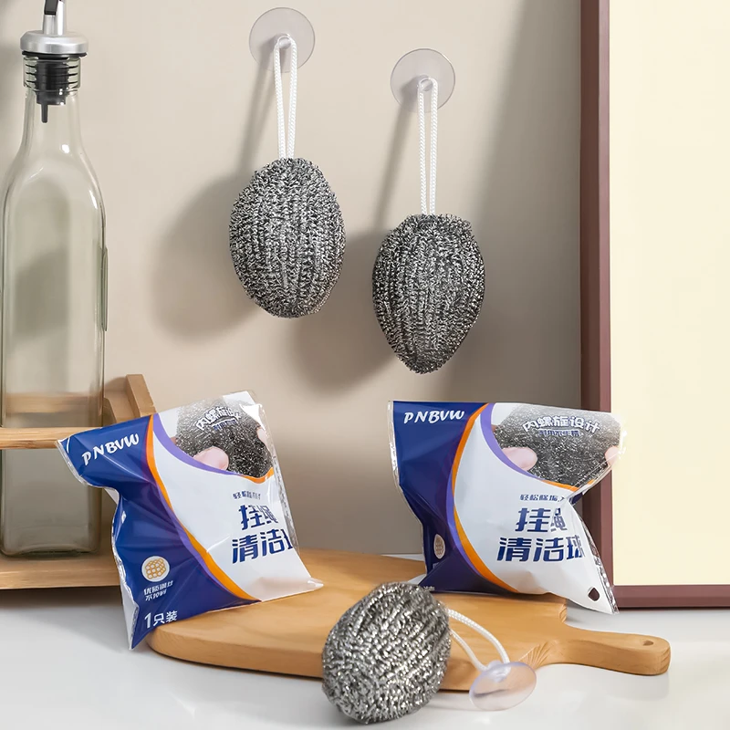 自带吸盘挂绳钢丝球抹布不锈钢清洁球厨房刷锅洗碗神器家用不掉丝