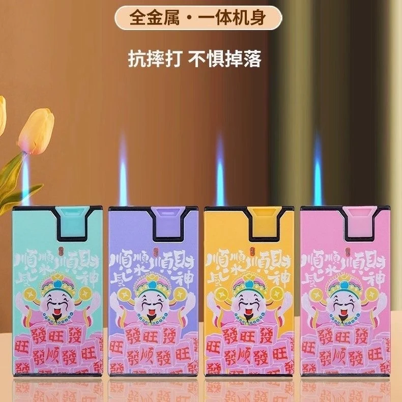 高端金属直冲防风打火机新品商务一次性定制订做刻字广告送礼批发