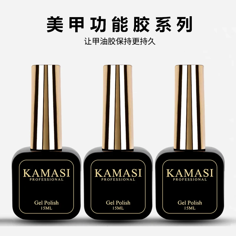 美甲底胶封层免洗磨砂钢化指甲油胶加固持久基础功能胶美甲店专用