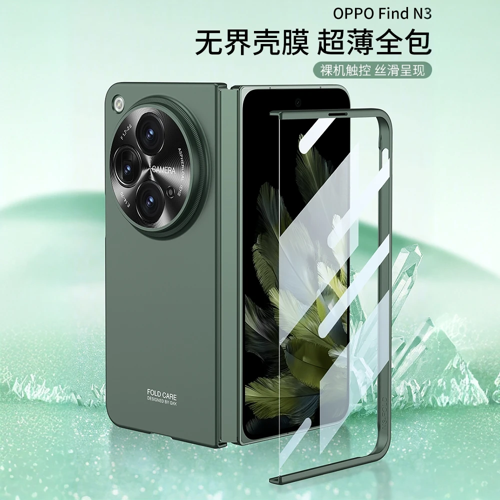 适用oppofindN3手机壳镜头全包折叠屏防摔高清透明全覆盖超薄全屏