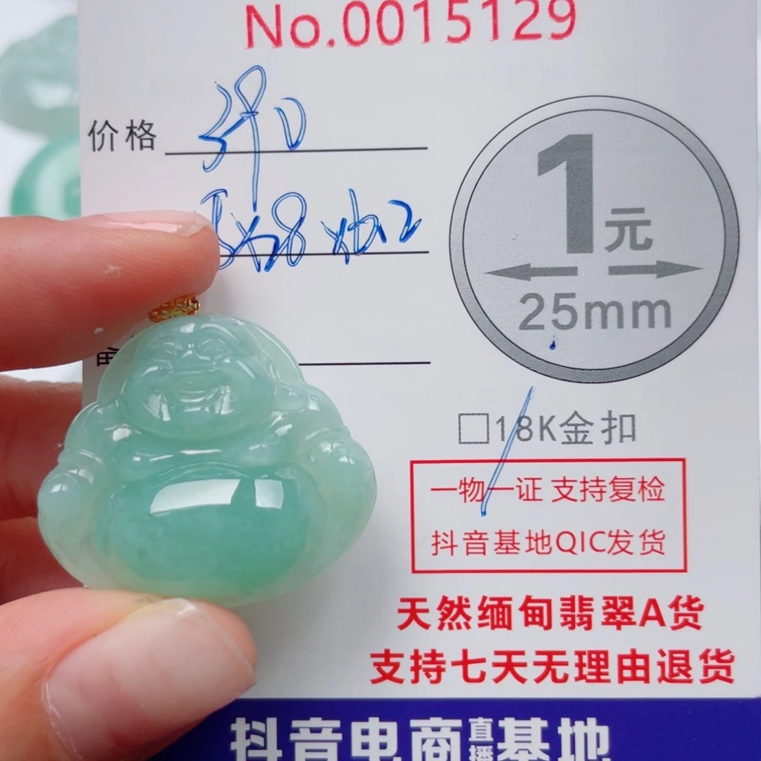 翡翠18K金镶嵌吊坠(不含链)依*米