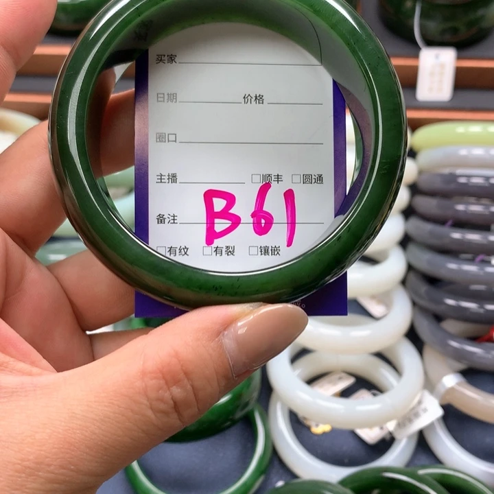 【闪购商品】未镶嵌手镯和田玉（碧玉）冬*