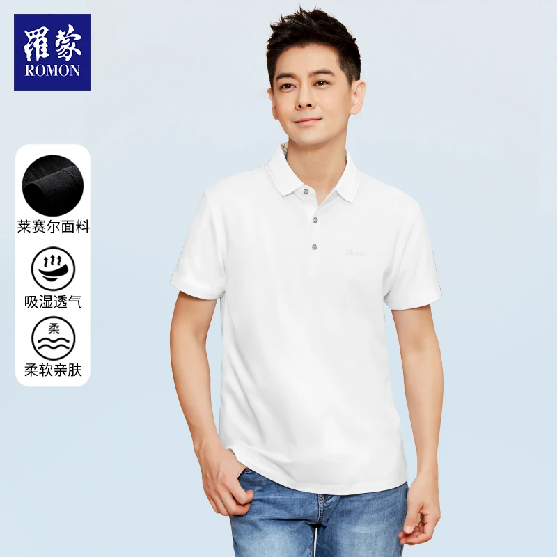 pp罗蒙莱赛尔丝光冰感男士商务休闲百搭短袖POLO衫PLR2101