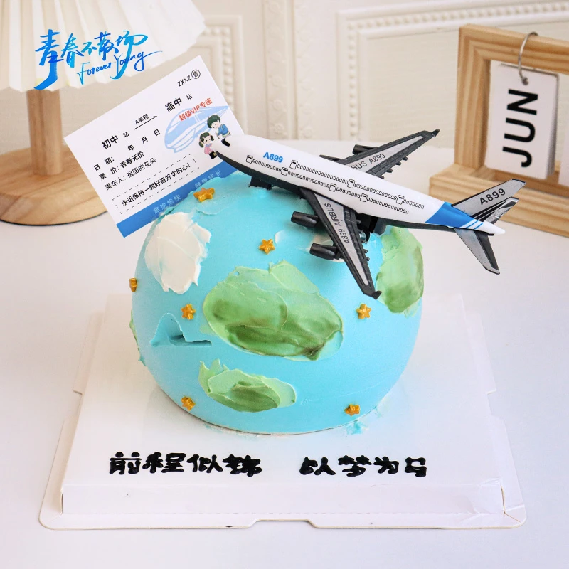 毕业季蛋糕装饰插件飞机模型火车票摆件高中小考甜品烘焙点缀配件
