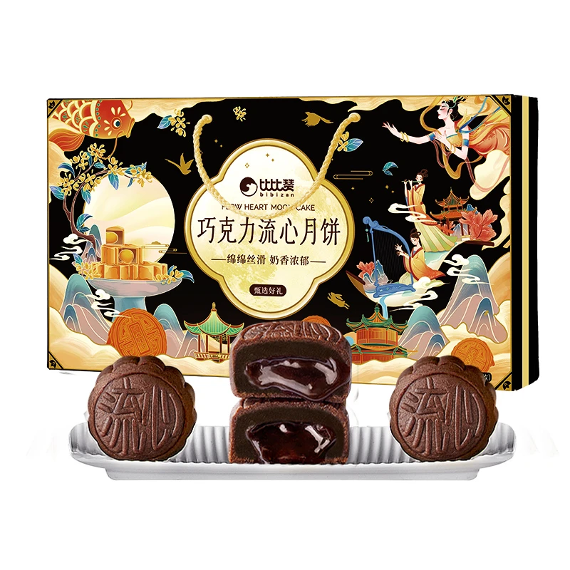 比比赞巧克力流心国风月饼礼盒装广式流心月饼中秋节送礼糕壹得利