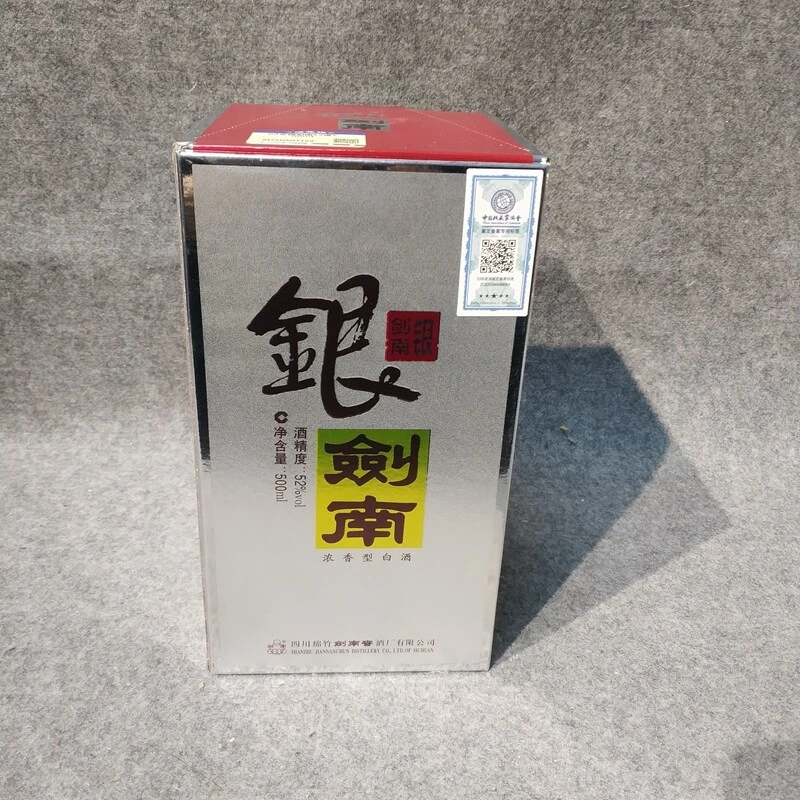 09年银剑南52度500ml-M25IZ001169-02