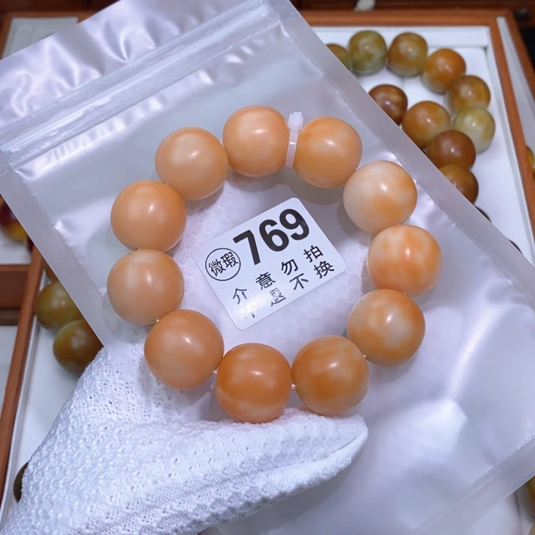 菩提根/象牙果手串我**我769