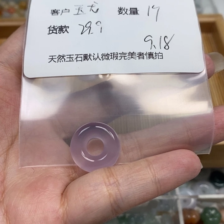 玉***龙未镶嵌颈饰玛瑙/玉髓