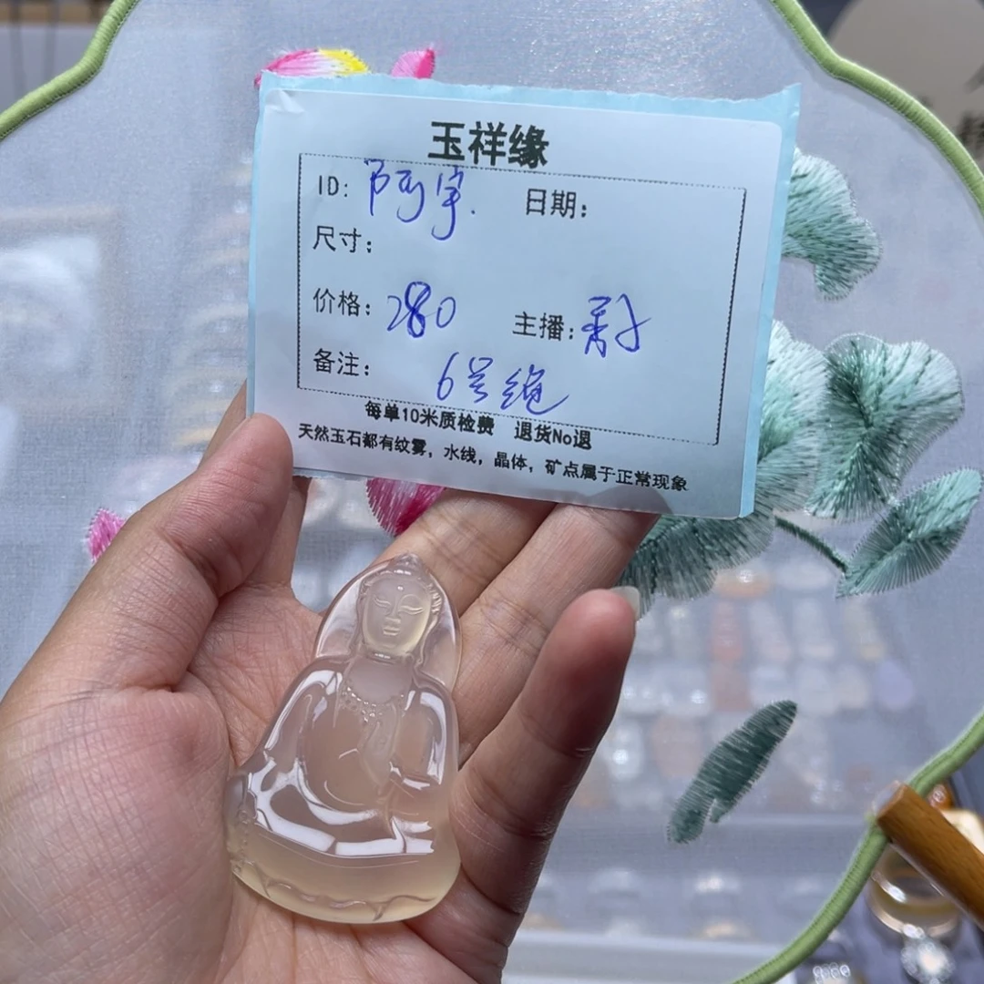 阿****玛瑙/玉髓未镶嵌颈饰
