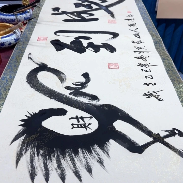 书法陈现法马到成功