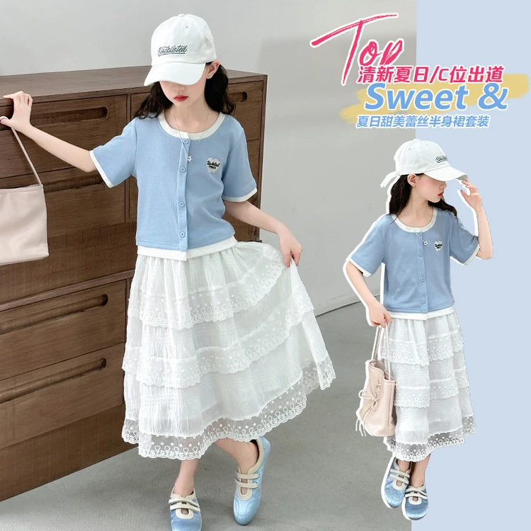 女童夏季蕾丝白色半身裙套装2025新款6-12岁15岁甜美洋气两件套