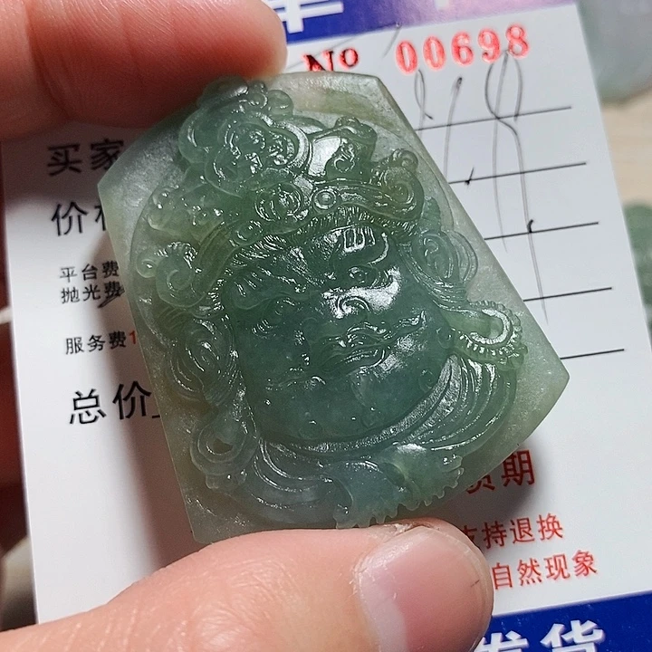 K***D定制翡翠未镶嵌不退