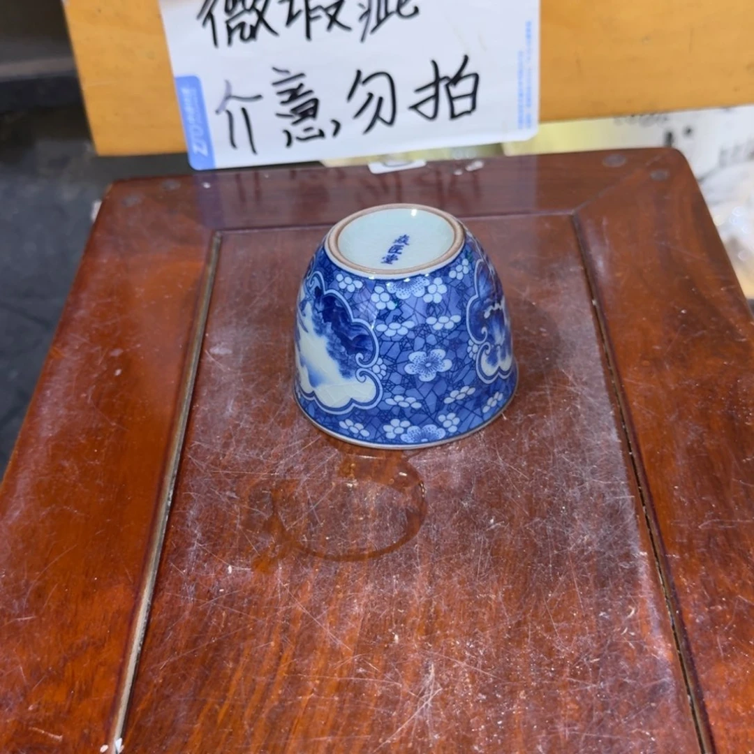 微瑕疵介意勿拍陶瓷器皿A881冰梅客杯