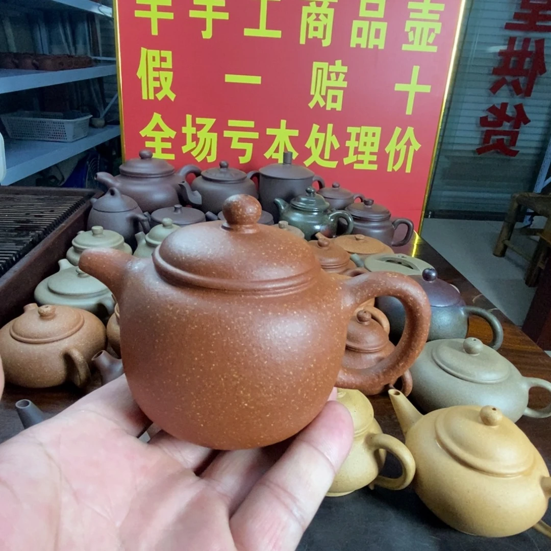 茶壶紫砂我们的产品200cc