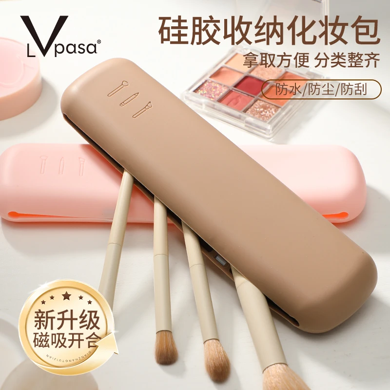 化妆刷女便携收纳包笔刷袋口红刷子化妆包防水旅行高级感网红小包