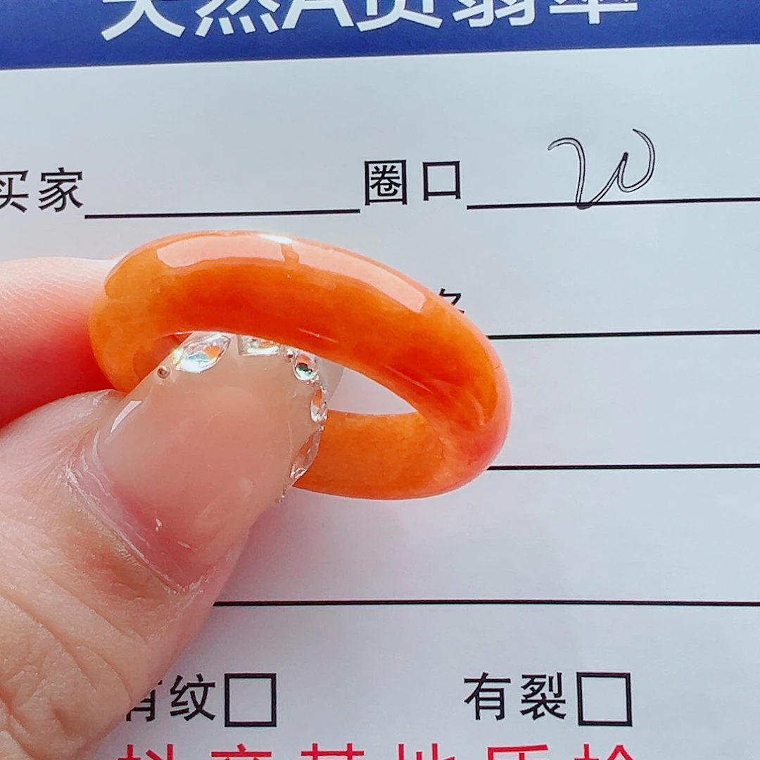 未镶嵌戒指翡翠?****?戒圈