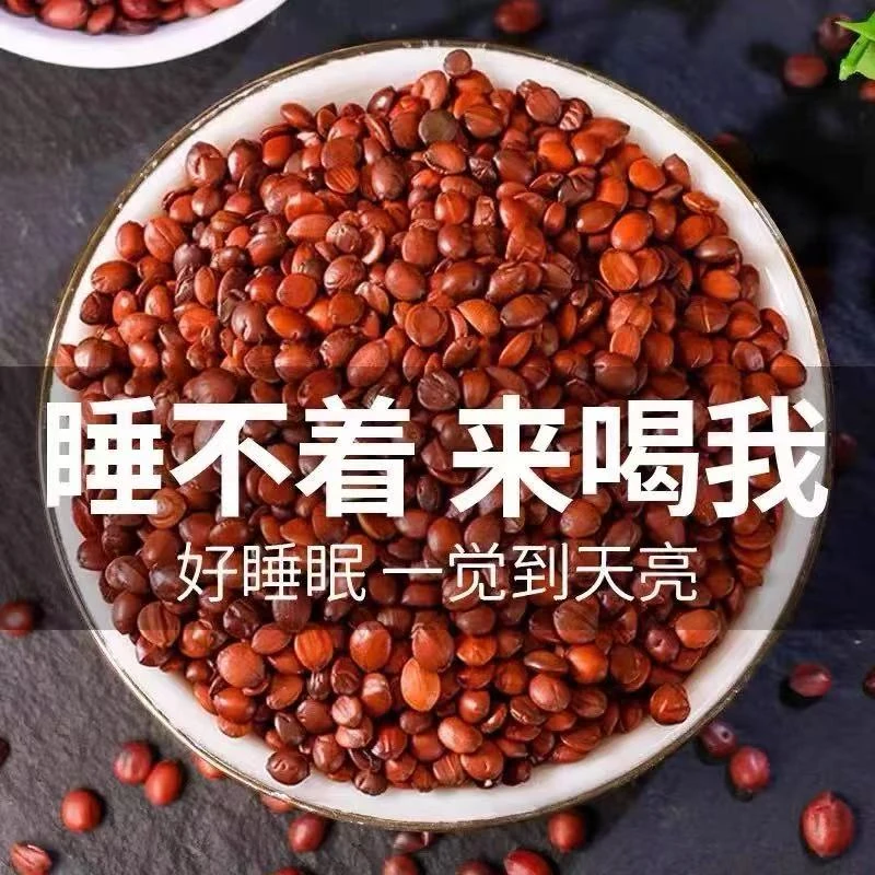 张小妹优选 酸枣仁 高端滋补 甄选山货