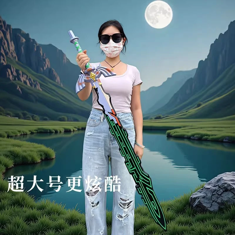 比比例塞尔达传说旷野之息与王国之泪周边大师之剑天空之剑塞尔