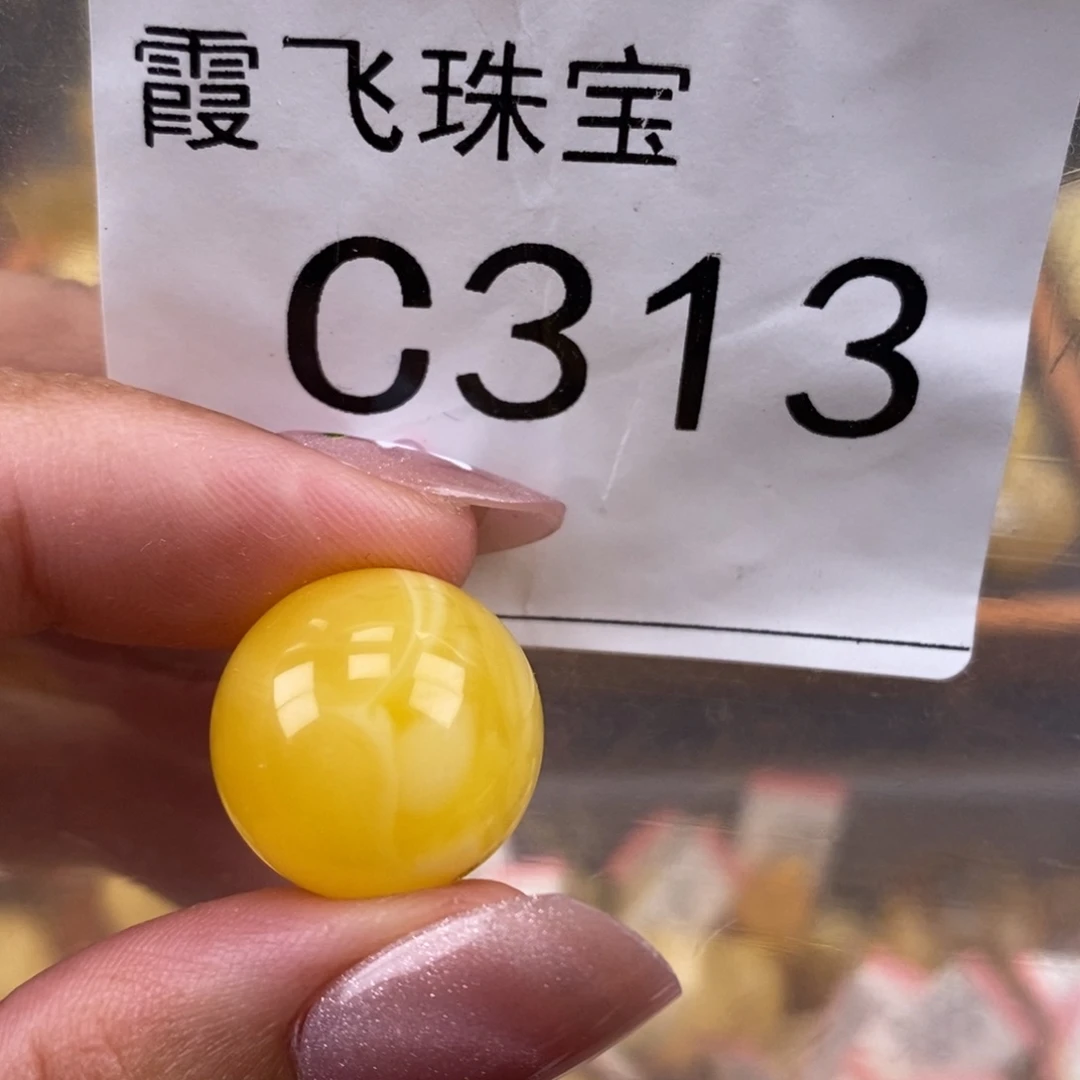 琥珀未镶嵌珠宝奇石16.6