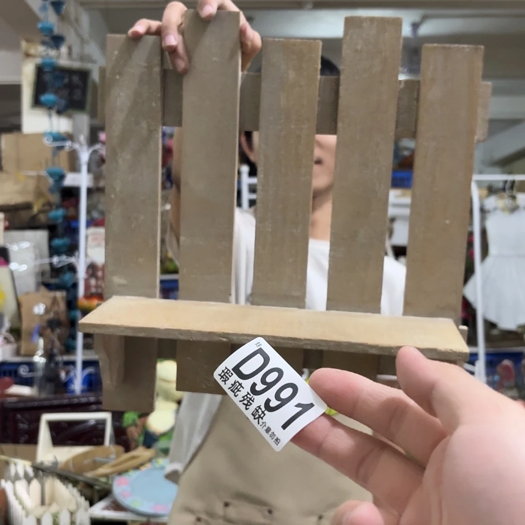 核桃木/黑胡桃（胡桃木）