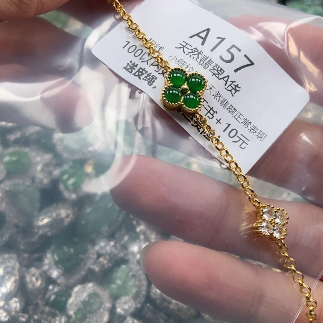 【闪购商品】翡翠未镶嵌吊坠(不含链)
