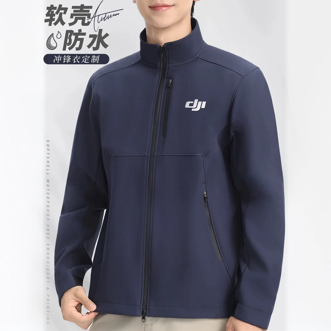 防水软壳工作服定制印logo秋冬科技企业员工通勤防风工装夹克外套