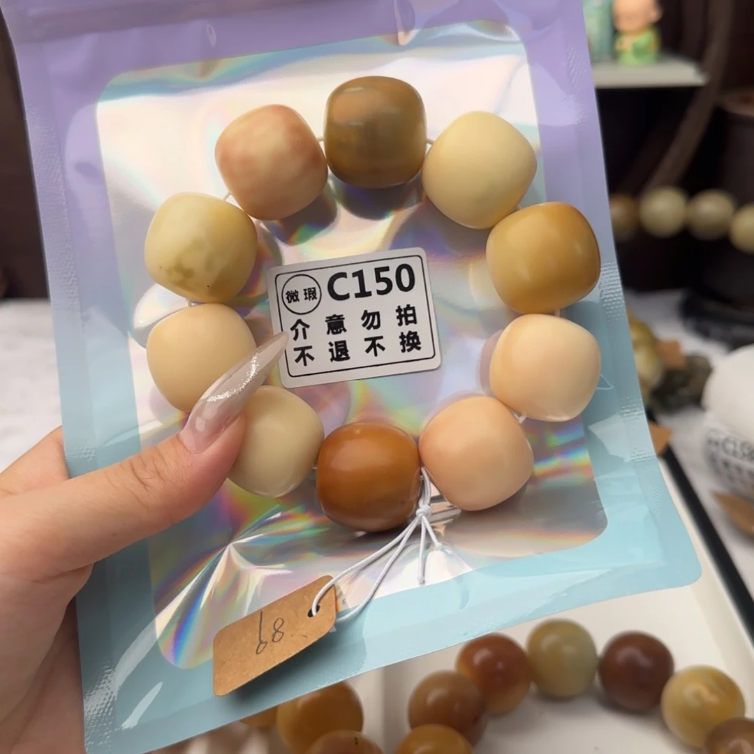 菩提根/象牙果吊坠来****你150