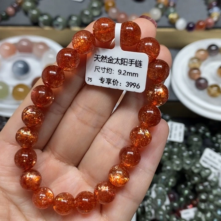 手链未镶嵌月光石金太阳手链