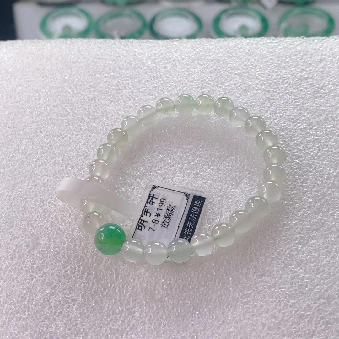 石英质玉未镶嵌手链