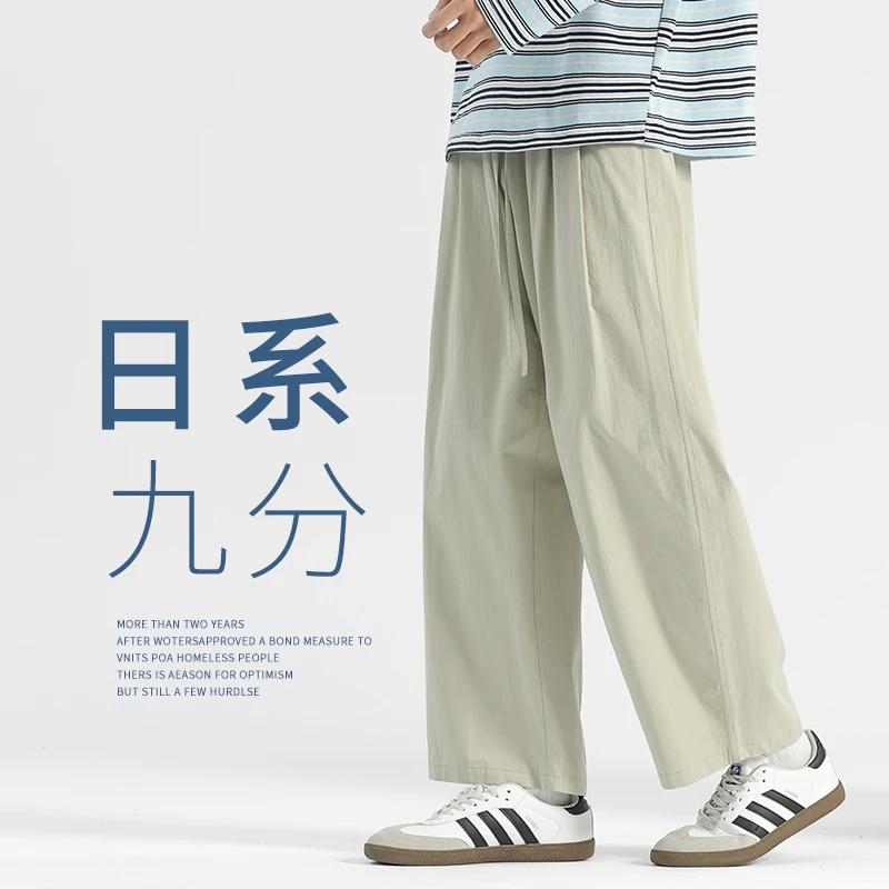 日系裤子男款春秋纯棉九分气球卫裤直筒裤秋季休闲长裤慵懒风男装