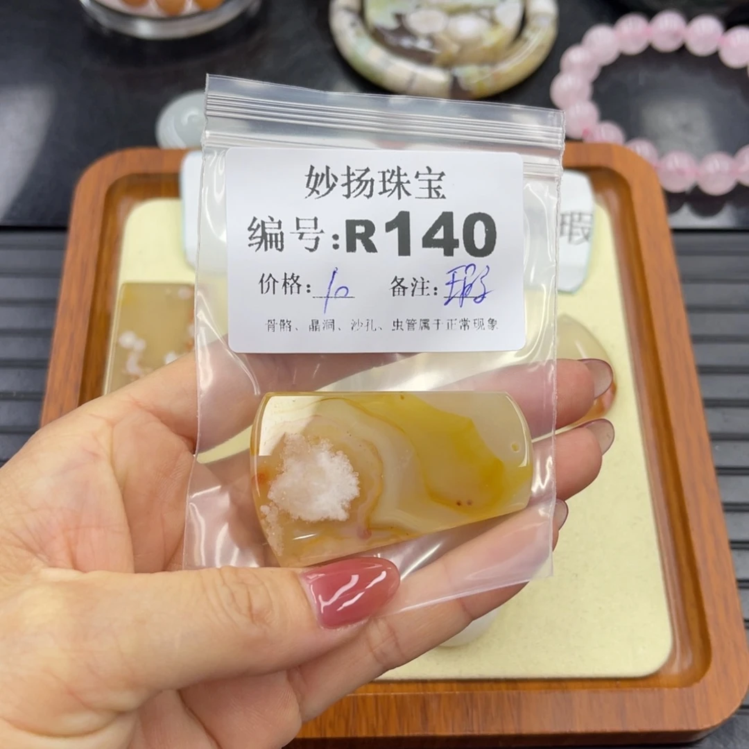 石英质玉默认有瑕未镶嵌豆*～