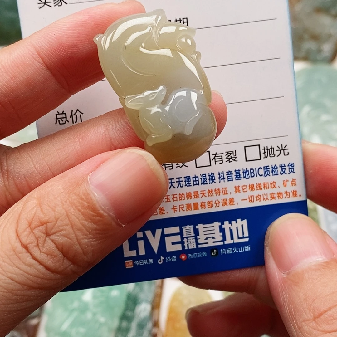 翡翠未镶嵌颈饰九尾狐