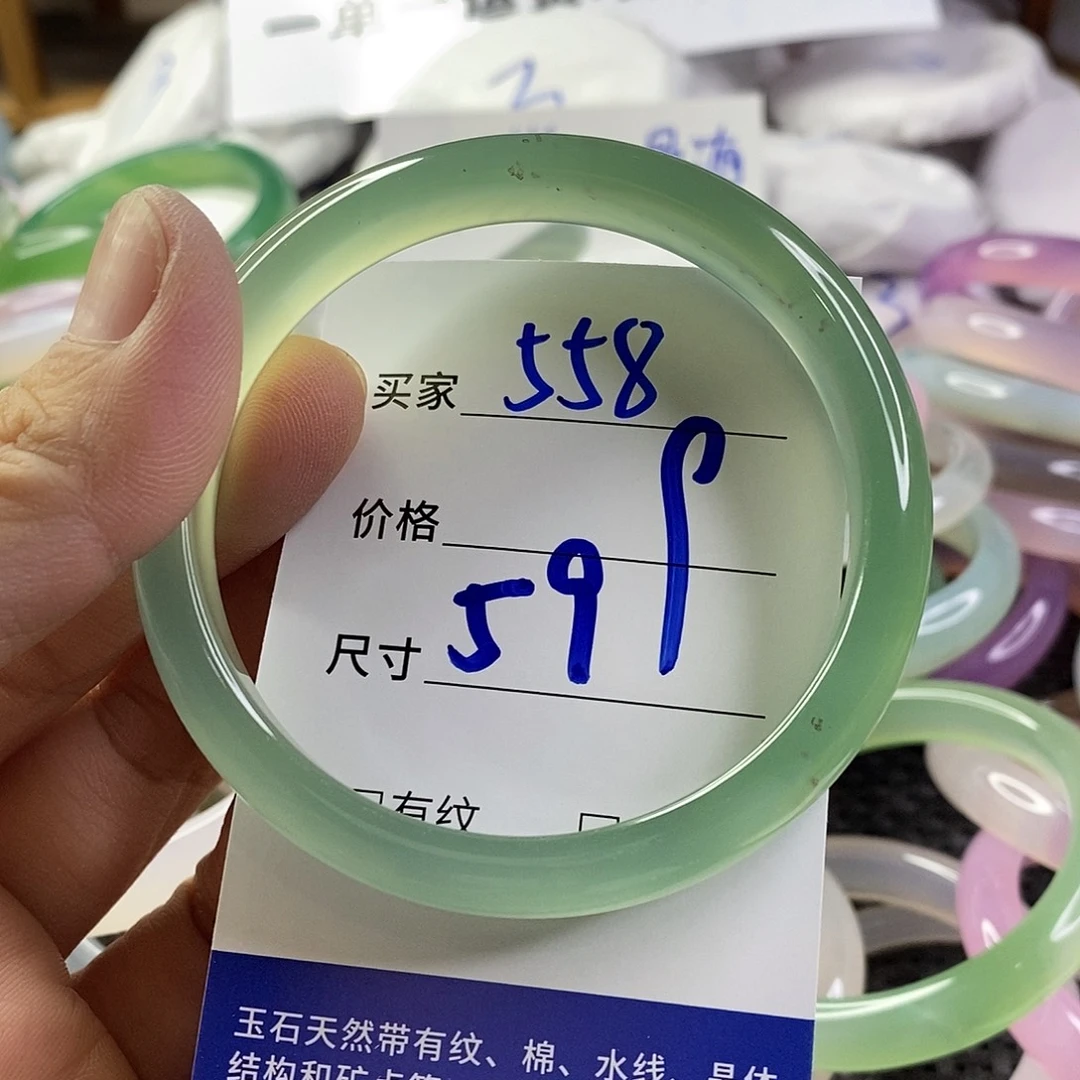 手镯玛瑙/玉髓未镶嵌558
