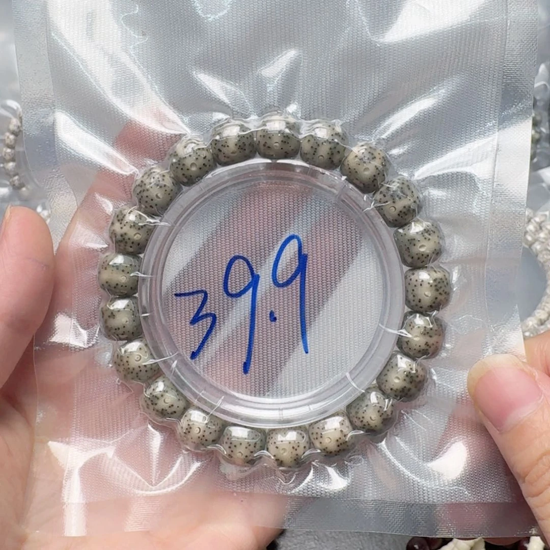 星月菩提手串11.10石玉料单圈