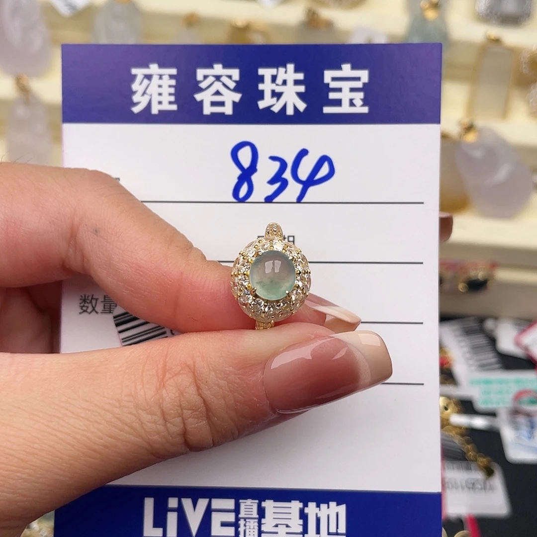 翡翠银S925镶嵌戒指