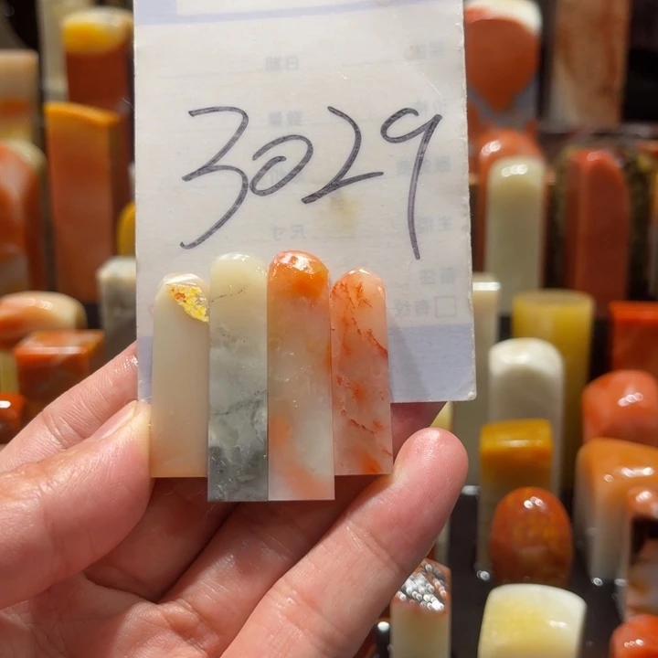 寿山石寿山石寿山石印章