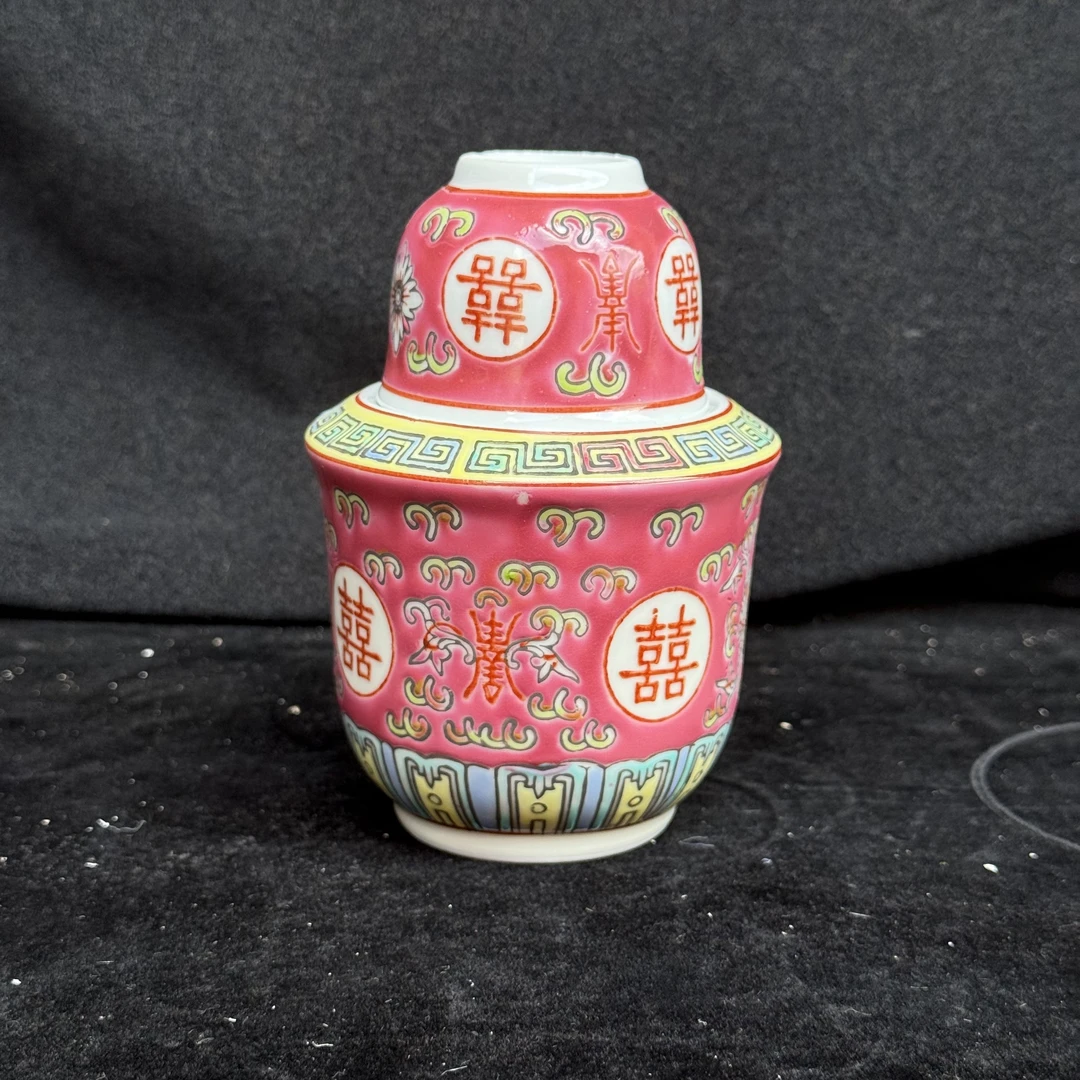 景德镇粉彩手绘喜温酒器老式180ml陶瓷器分茶器煤窑老式复古茶杯